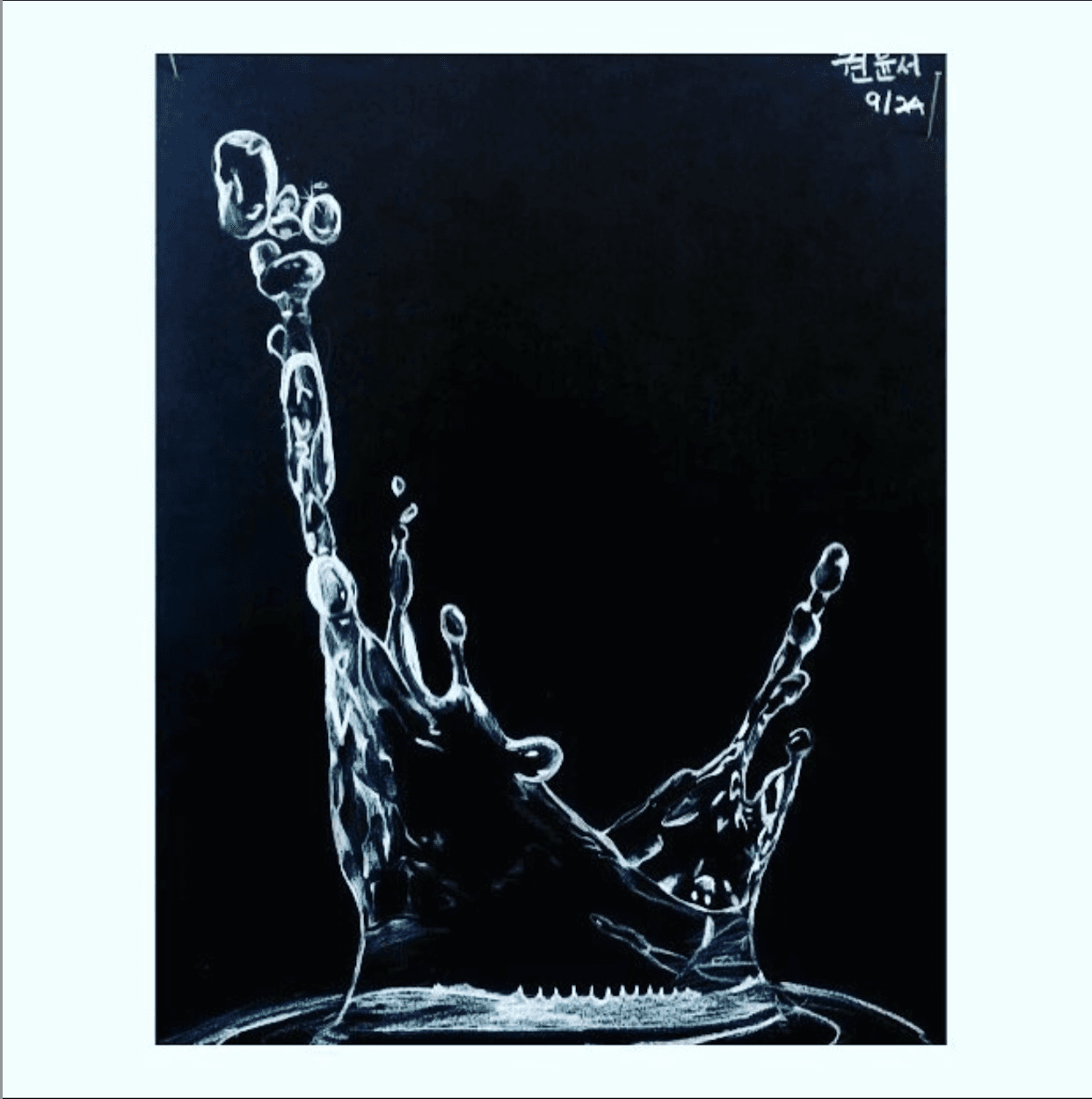 Artwork 5